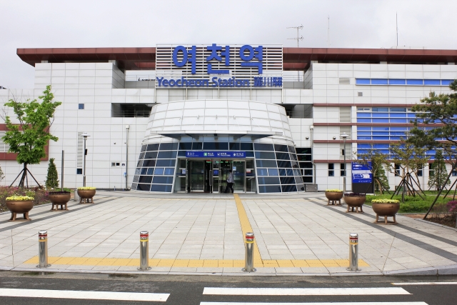 여천역